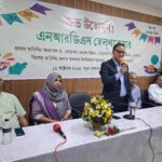 The healthcare services of NRDS Healthcare, established at New Jail Road, Maijdee, Noakhali, were formally inaugurated at 11th October by Professor Dr. Mohammad Helal Uddin, Executive Vice Chairman of the Microcredit Regulatory Authority (MRA)